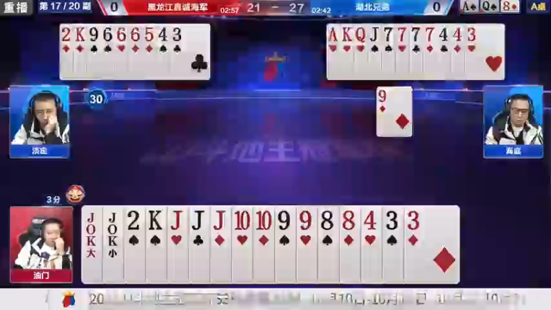 【2021-10-06 21点场】JJ斗地主官方：900万巨奖！斗地主秋季赛开战