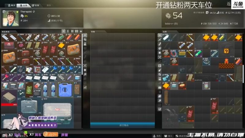 【2021-10-06 02点场】李白白Oo：【李白】国庆七天乐~