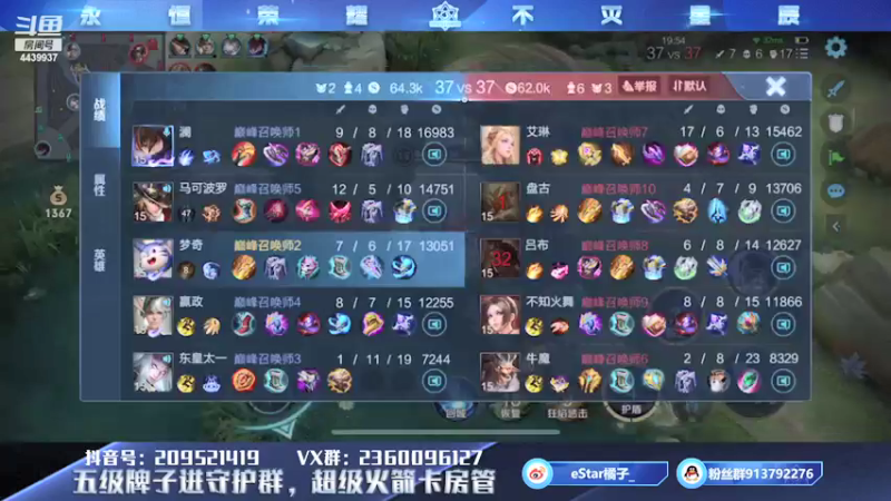 【2021-10-05 22点场】eStarPro橘子：我是一个神秘的边路玩家