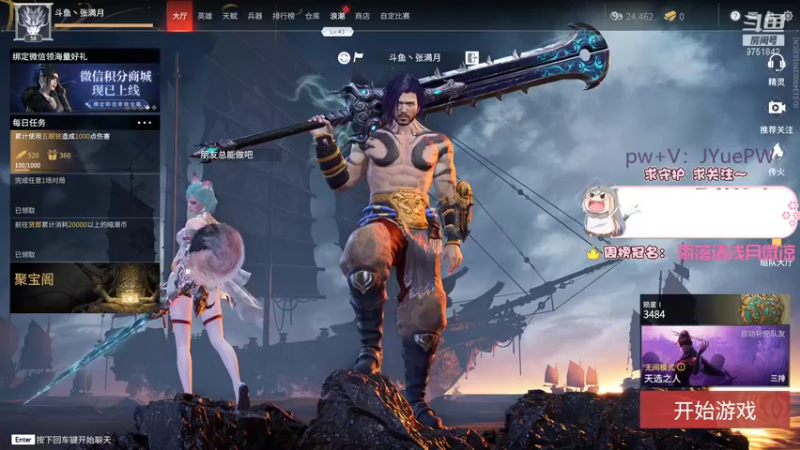 【2021-10-05 19点场】张满月er：【有车位】wuwuwuwu小火车开车啦