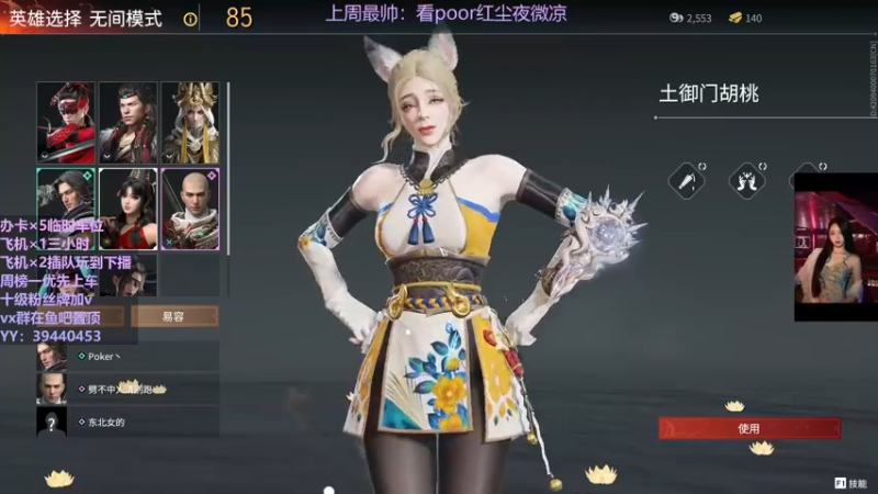 【2021-10-05 20点场】东北女的：【有车位】靠嘴输出