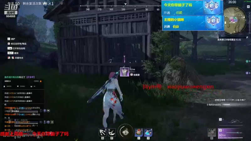 【小酒窝翁馨 永劫无间】2021-10-06 04:09:34-2021-10-06 04:24:37
