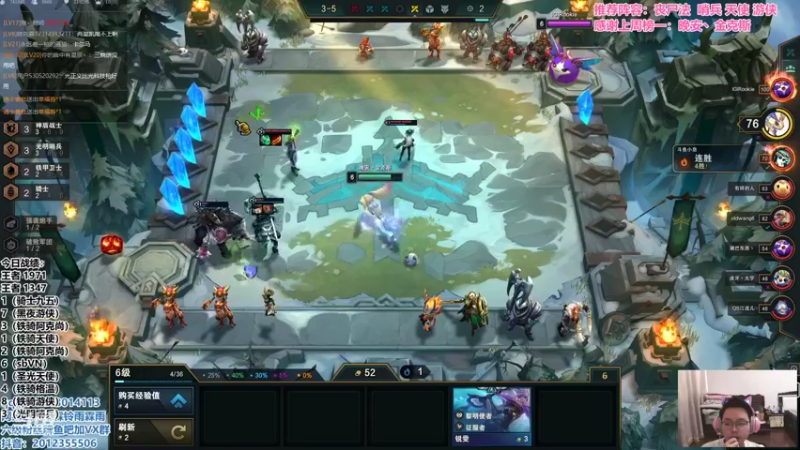 【2021-10-06 17点场】迅哥丶雨霖铃：王者排位教学！