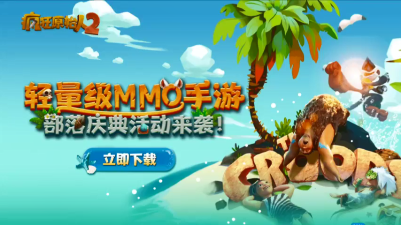 【2021-10-05 18点场】女装假面：蛋仔 内测第一天