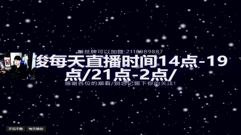 【2021-10-06 21点场】阿俊丶ll：【阿俊】首播大作《孤岛惊魂6》