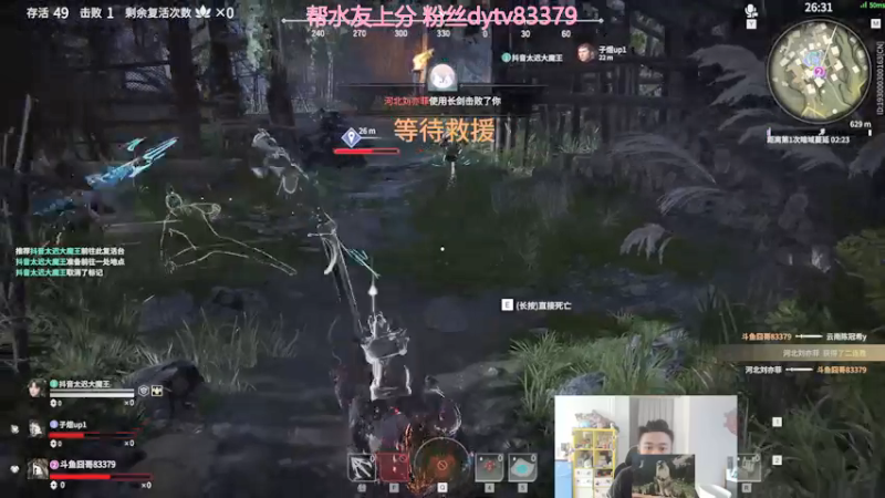 【2021-10-06 15点场】高冷知性暖心囧：蚀月局？嘎嘎乱杀就完事了