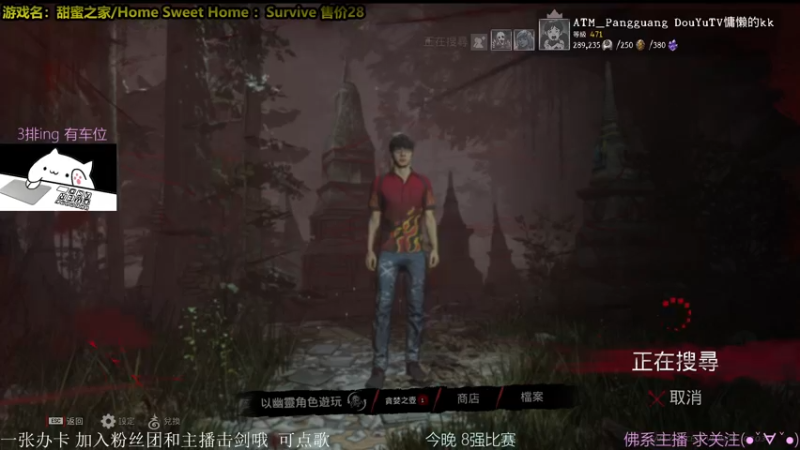 【2021-10-05 18点场】慵懒的kk：甜蜜之家亚洲赛8强今晚冲！