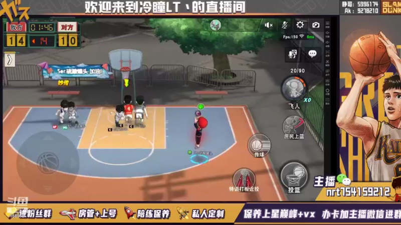 【2021-10-05 01点场】冷瞳LT丶：8点社团内部选拔赛！