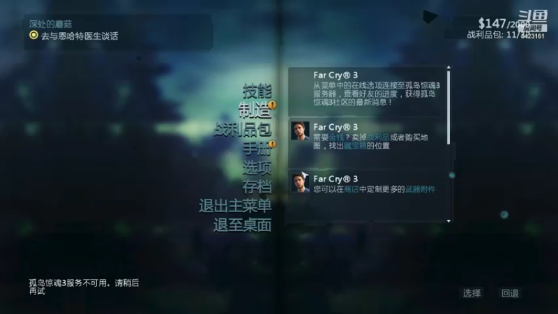 【2021-10-06 16点场】john33kk：欢迎来到KKtiV