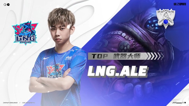 十秒真粉丝：Ale贾克斯宗师显威回首望月