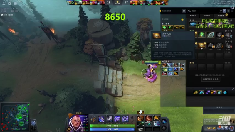 【2021-10-05 17点场】亚瑟归来丶：终于上8000了！亚瑟归来！