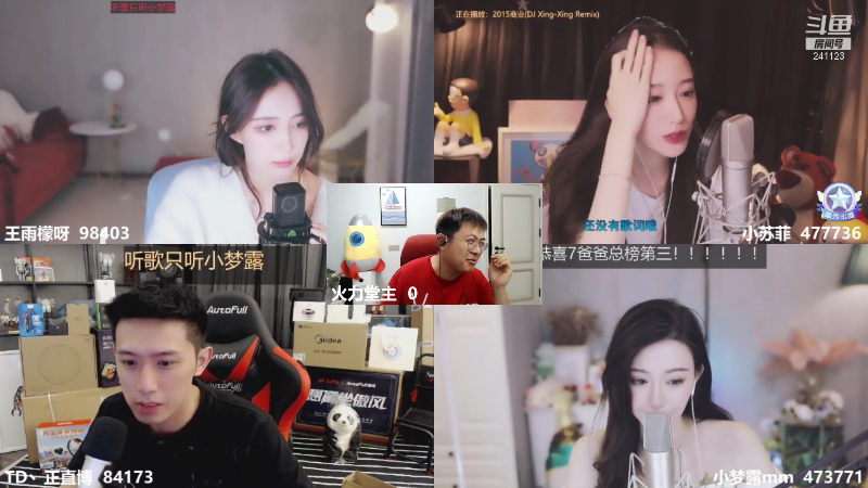 【户外】火力堂主的精彩时刻 20211005 23点场