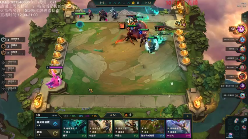 【2021-10-06 15点场】初音未来灰飞：冲第一冲第一！