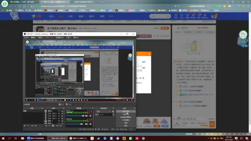 【2021-10-06 09点场】琼斯小卫：这个游戏超震撼太心跳了~胆小勿入