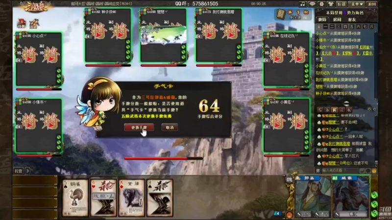 【2021-10-05 21点场】魏小仙女丷：魏国是信仰！