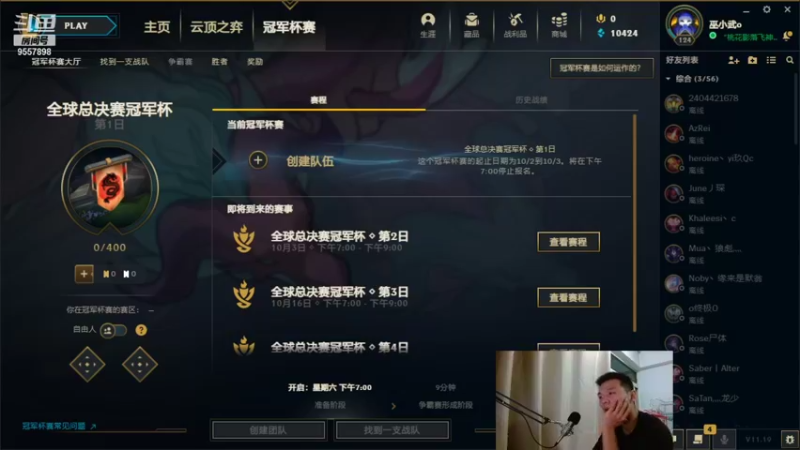 【2021-09-28 22点场】wuli武厉害：君生我未生，我生君已嫁。君恨我生迟