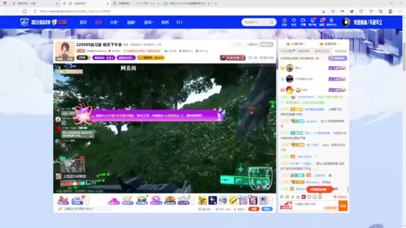 【2021-10-06 15点场】野生小师妹：战地风云2042 ~~~~