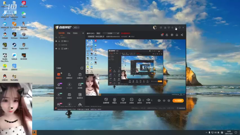 【2021-10-05 14点场】直播间最发抛的欣欣：峡谷单排历险记QAQ