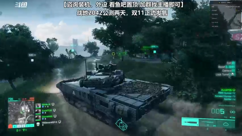 【2021-10-06 14点场】老朱Zuriel739：【回来直播了】2042公测 走起