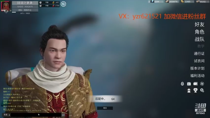 【2021-10-05 16点场】丁d丁娟：丁(个_个)娟鬼榜第一叶呆呆