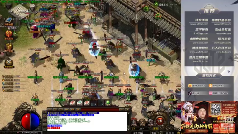 【2021-10-06 00点场】雨神丶：国庆快乐~玩传奇还是选择6512