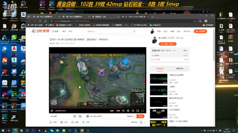 【2021-10-05 14点场】是小柯柯吖：国庆快乐！ 9985652