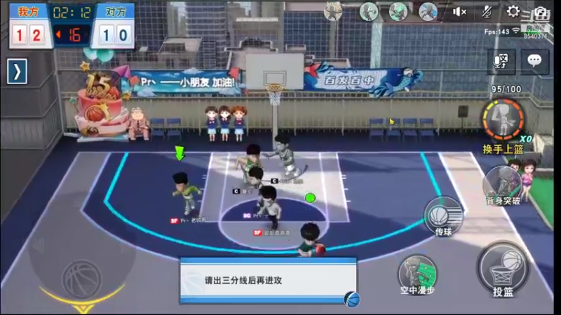【2021-10-04 19点场】丶把球传给我：放假咯 ～