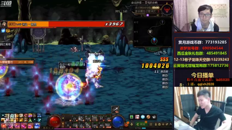 【2021-10-05 23点场】漫游kiss欢：来了！激情抉择！