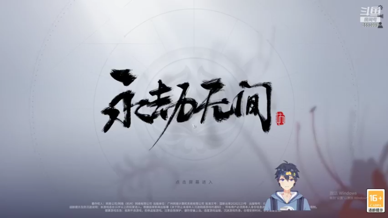 【2021-10-02 17点场】名字好小：全能乱杀模式CCC 东北小田田
