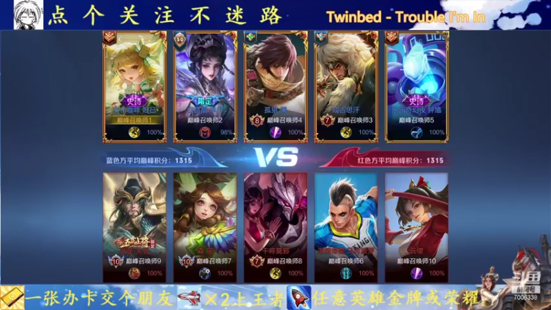【2021-10-06 21点场】剑心小哥：你永远可以相信光