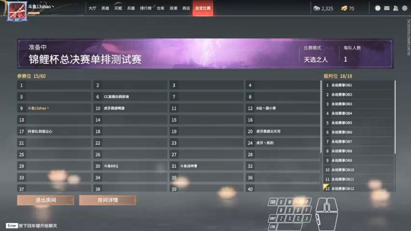 【2021-10-03 14点场】13shao丶：[13shao] 再接再厉