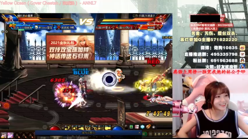 【2021-10-05 20点场】大枪炮狗：性情凶猛！