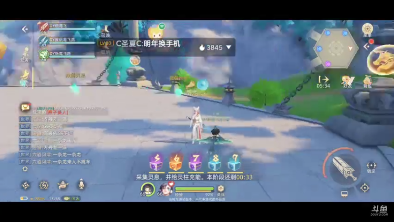 【2021-10-04 12点场】纸鸢飞路：玄中记，开搞。