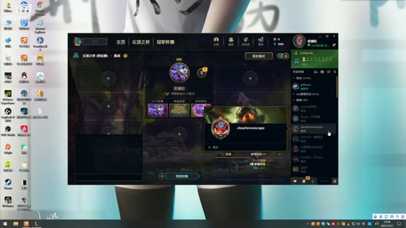 【2021-10-01 23点场】逗药：日常娱乐~ 有车位！