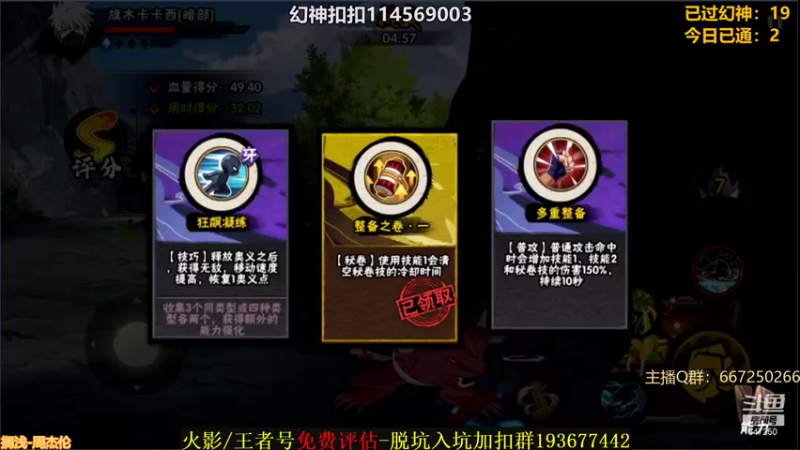 【2021-10-05 23点场】小马锅马杰：马锅：莫得感情的幻神机器。