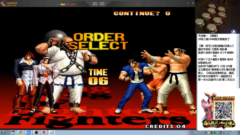 【格斗游戏】战神_河池VR的精彩时刻 20211006 07点场