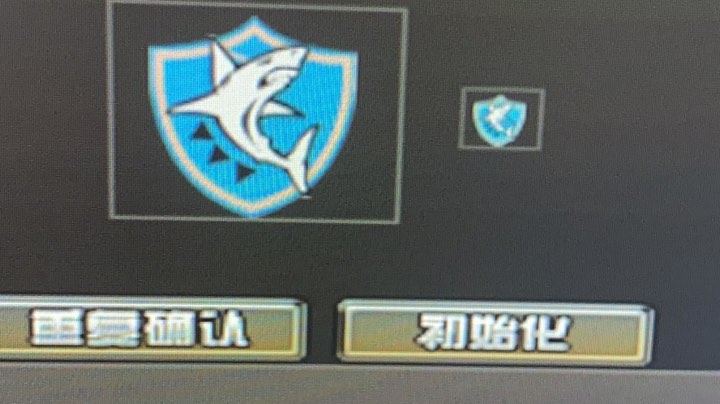 枪王排位