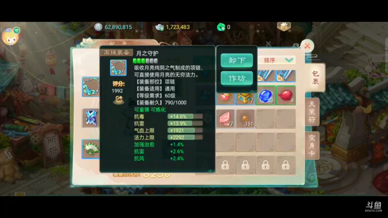 【2021-10-06 15点场】金英海岸：进来看看，点个关注吧