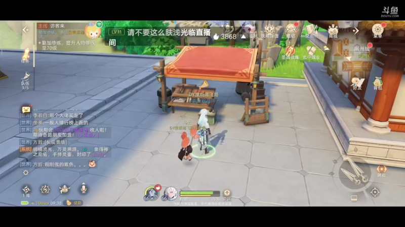 【2021-10-04 09点场】纸鸢飞路：玄中记，开搞。