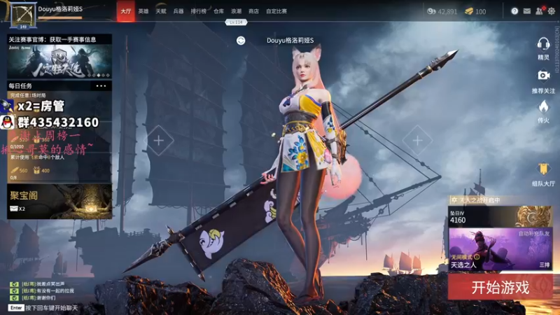 【2021-10-05 21点场】格洛莉娅S：打会单人三排～