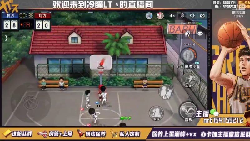 【2021-10-06 00点场】冷瞳LT丶：8点社团内部选拔赛！