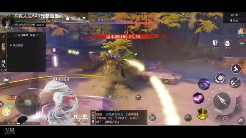 【2021-10-06 02点场】蓝小颜YonHen：盗个墓玩玩！！！