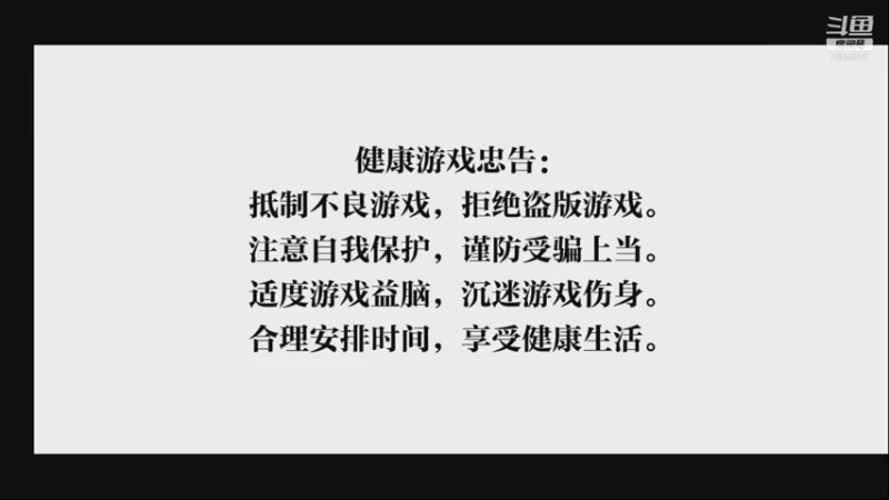 【2021-10-06 12点场】DY科神大大：东方归言录