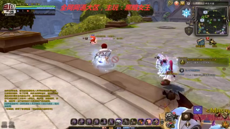 【2021-10-06 19点场】竿神天猫：女王@勇闯天涯！