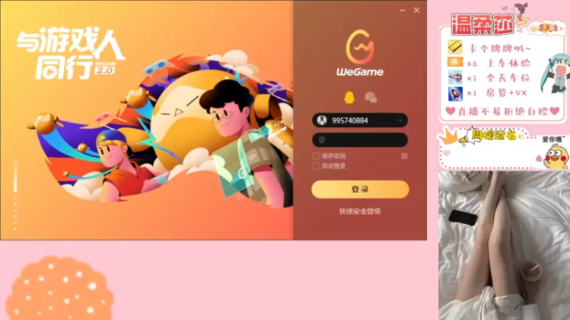 【2021-10-05 21点场】饱胀女孩温柔莎：全区排位上分定级/上车券上车/秒上