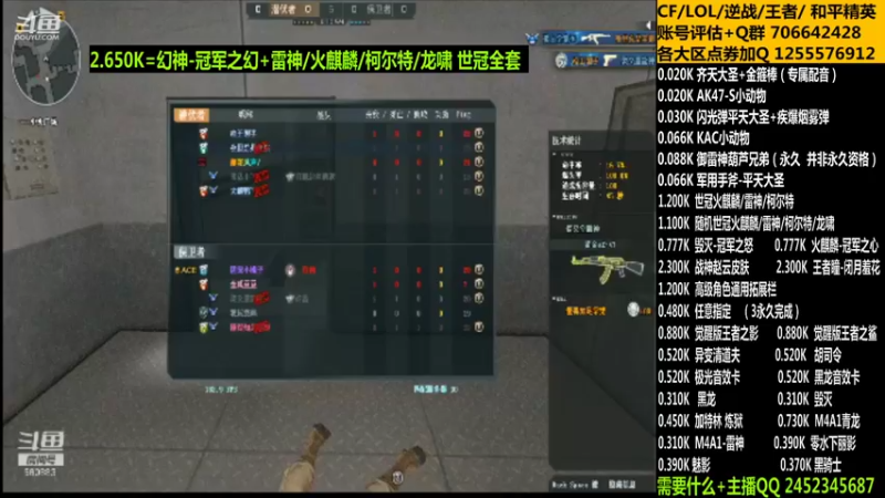 【2021-10-06 03点场】太原庞臭臭：战神赵云/妲己/毁灭大圣/