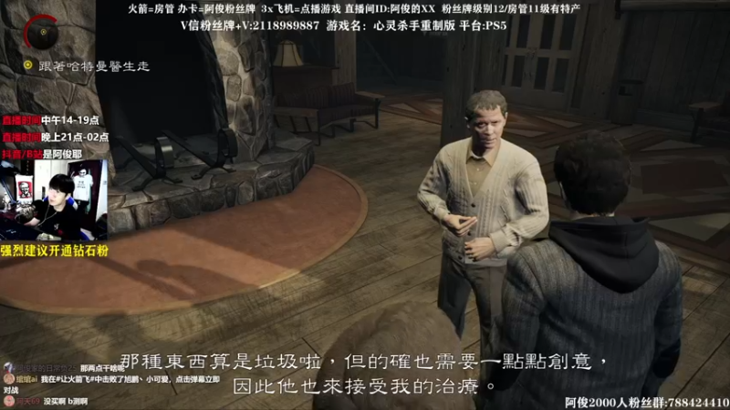 【2021-10-06 01点场】阿俊丶ll：【阿俊】14点首播战地2042等你！
