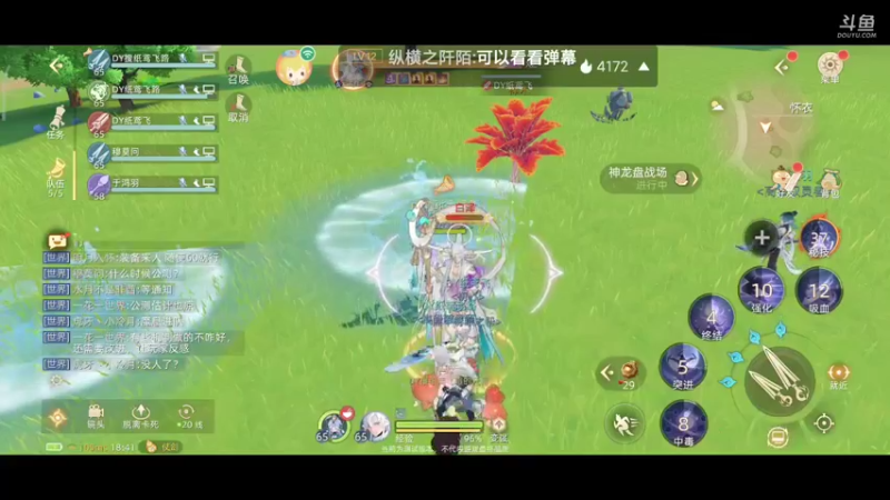 【2021-10-03 18点场】纸鸢飞路：玄中记，开搞。