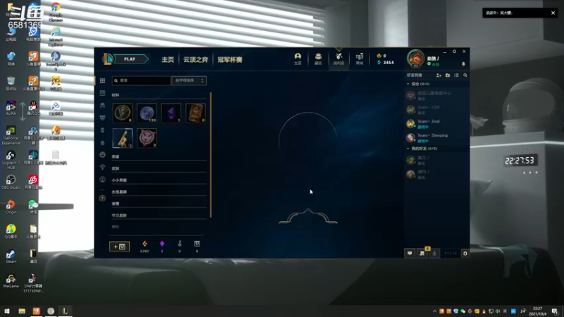 【2021-10-04 22点场】逗药：日常娱乐~ 有车位！
