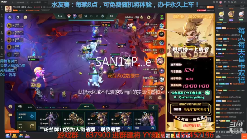 【2021-10-04 20点场】汪汪兄：三国志水友赛，人人可玩！
